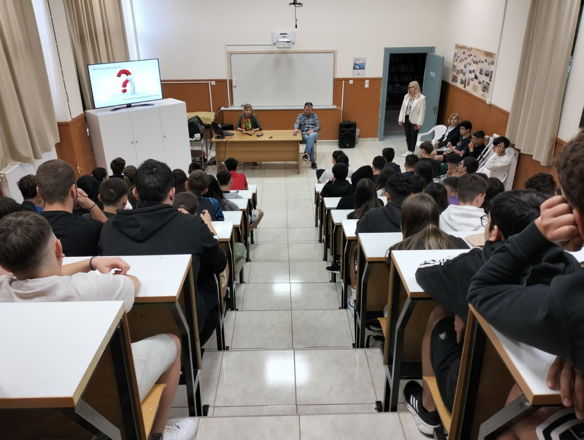 Ενημέρωση της Γ΄ τάξης  3ου Γυμνασίου για τις προοπτικές σπουδών από το Γενικό Λύκειο