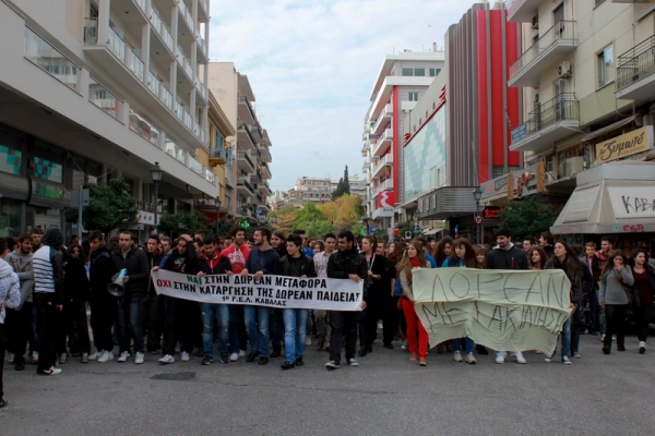 Συμμετοχή του 3ου ΓΕΛ στην πορεία της 16ης Νοεμβρίου