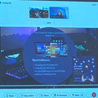 Stigmiotypo_othones_2026-04-15_220223_original