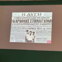 eikona_Viber_2026-04-15_23-12-55-171_original_copy_1